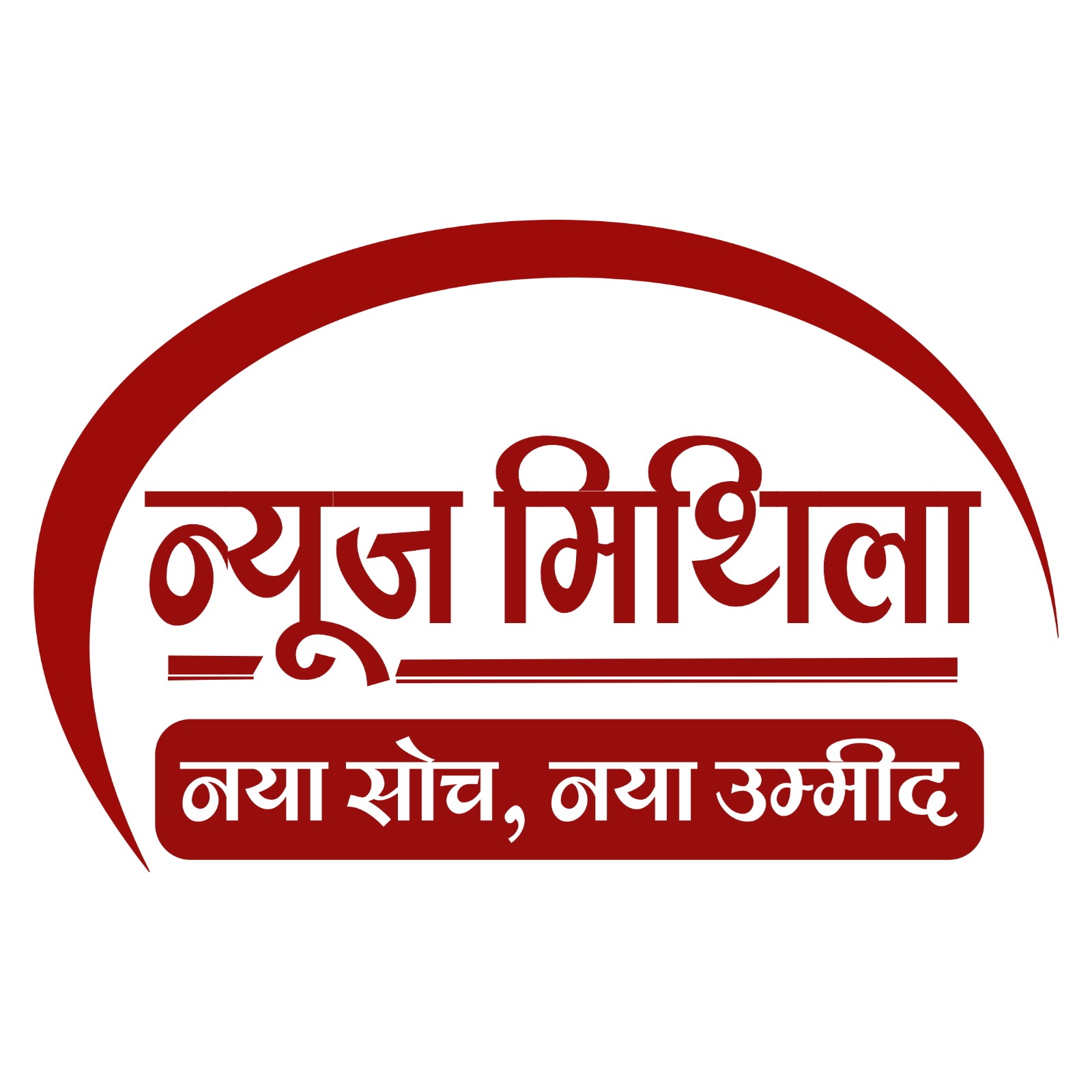 News Mithila